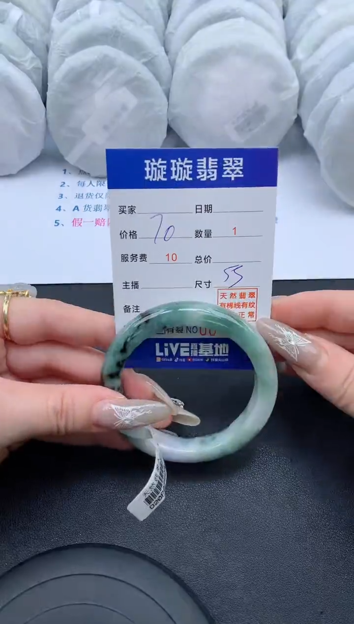【闪购商品】翡翠手镯未镶嵌无证书0562537276