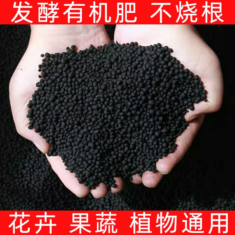 每人送一包速效复合肥植物通用型花肥料