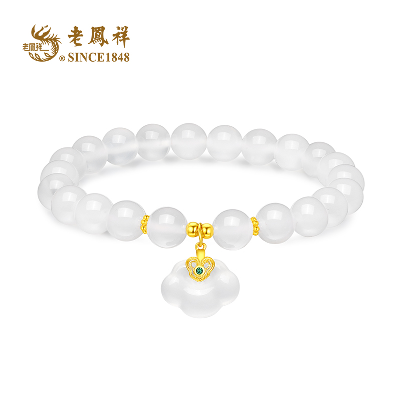 老鳯祥时尚玉髓手串祥云如意锁S925银手链节日礼物S04477