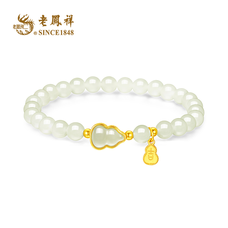 老鳯祥和田玉 S925银-葫芦手链节日礼物 多样性发一件 S02911