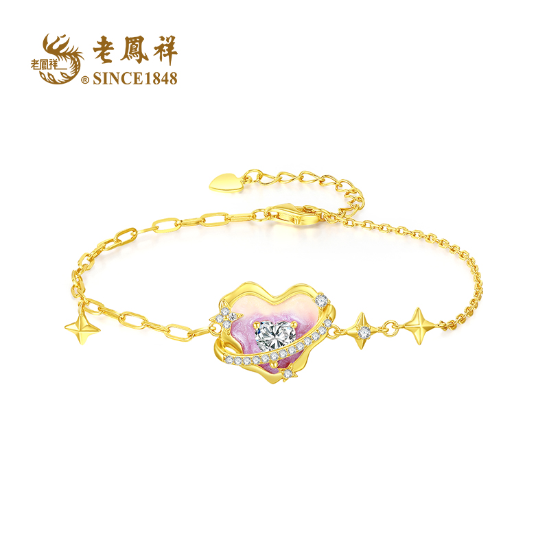 老鳯祥 925银合成锆石手链 爱心密语星球手链浪漫节日礼物 S04676
