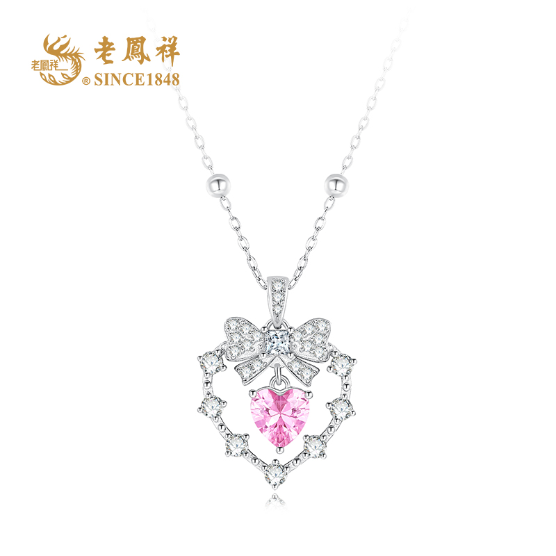 老鳯祥 坠链均925银合成锆石 【草莓甜心】轻奢项链 节日礼物C04374