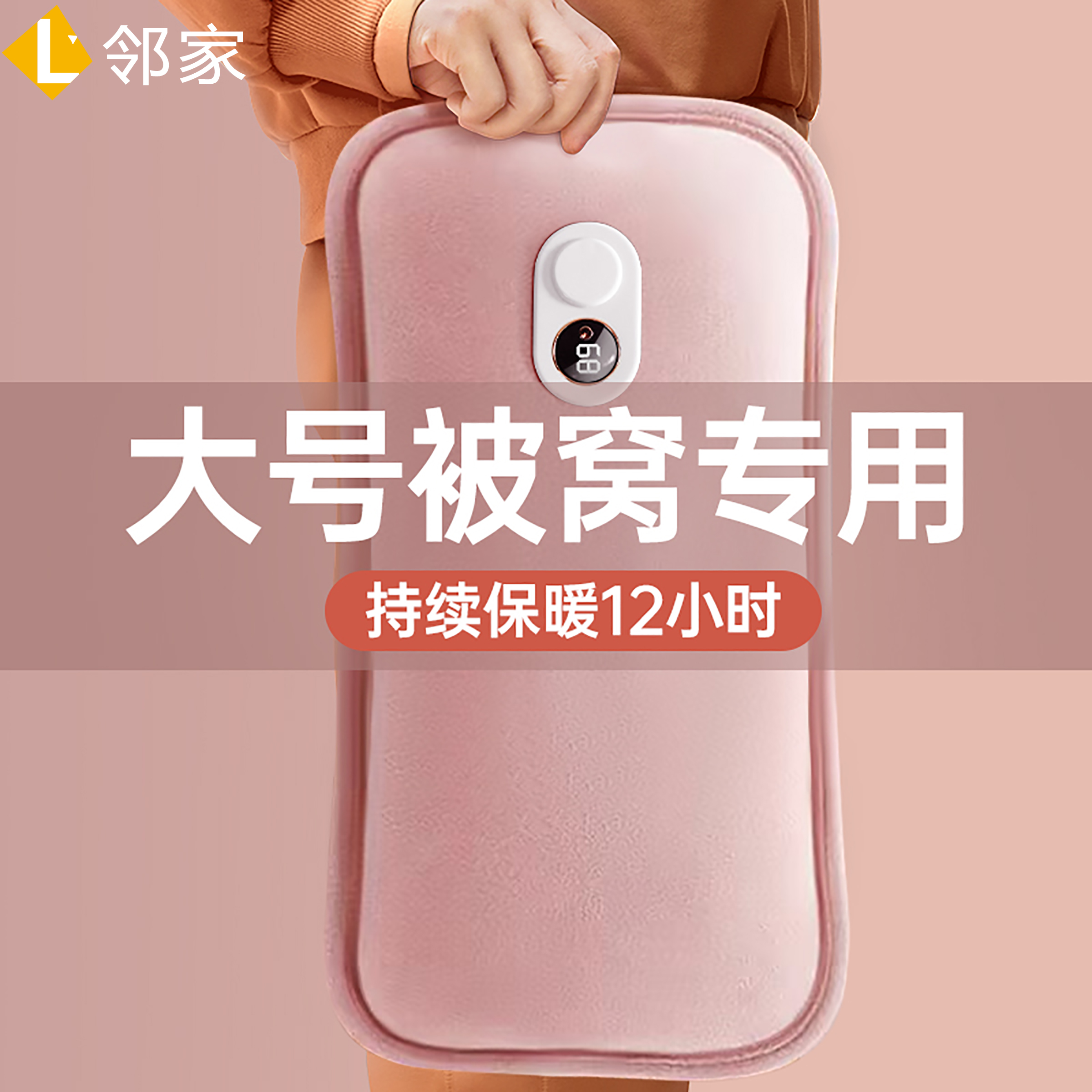 热水袋被窝专用大号2024新款充电式暖宝宝长条暖水袋防爆床上专用