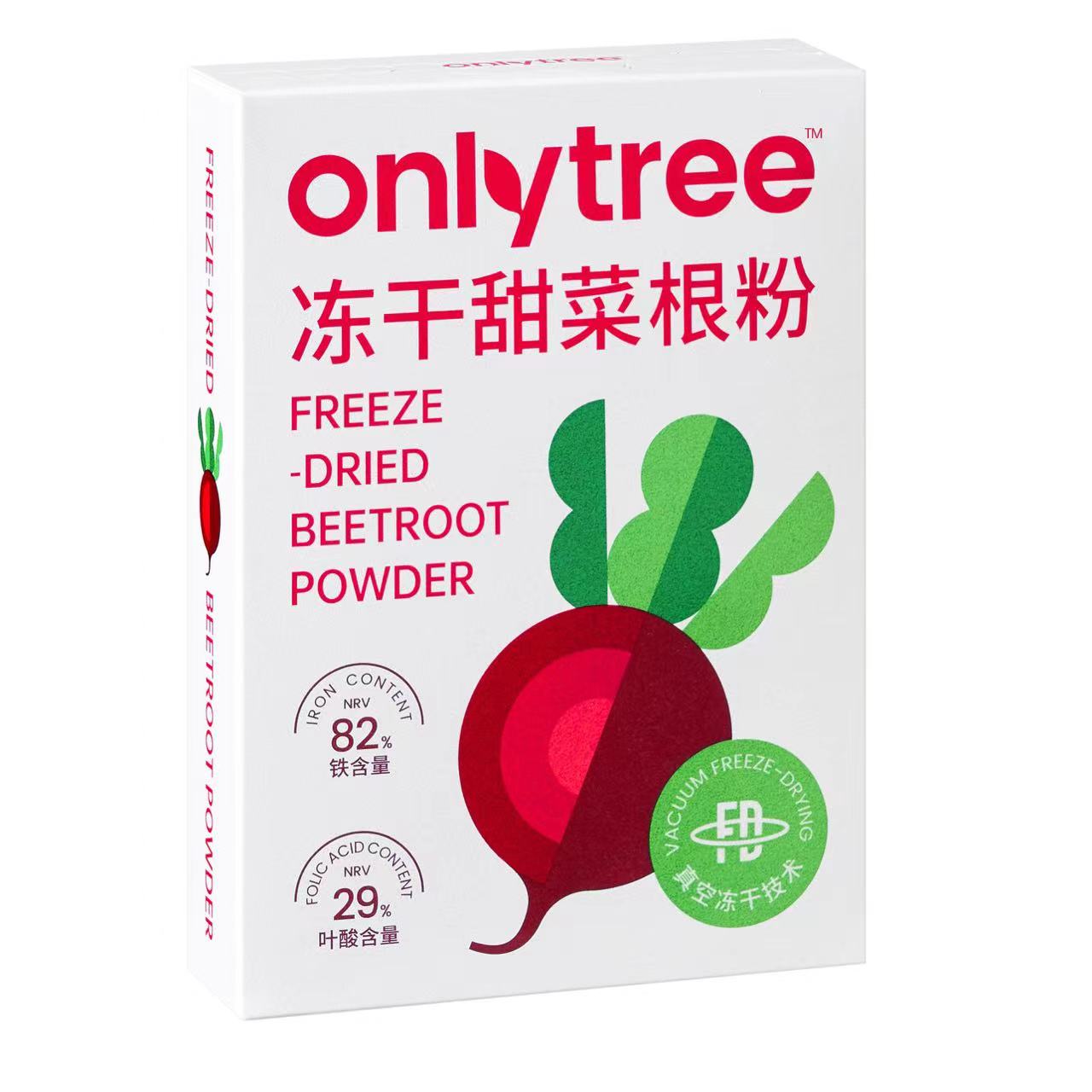 甜菜根粉5条装                                          