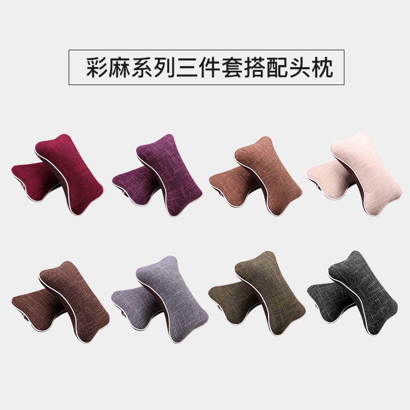 单独拍头枕-根据购买坐垫发搭配款-颜色备注即可