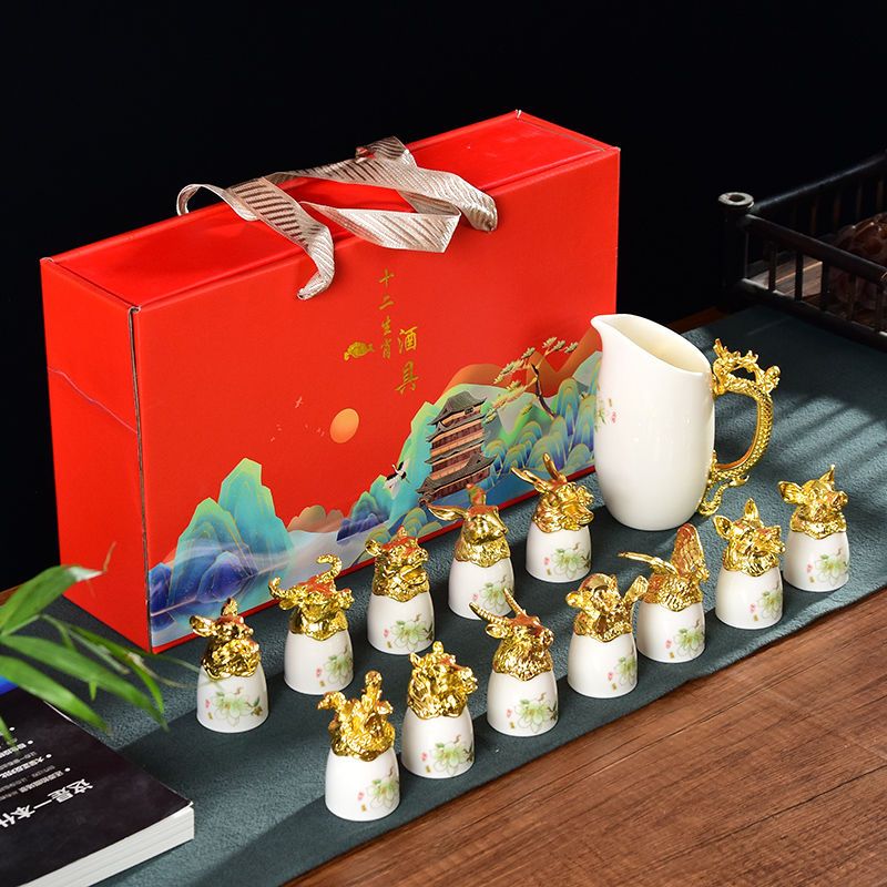 12生肖酒具白酒杯套装礼品家用陶瓷分酒器中式烈酒杯子一口杯酒盅