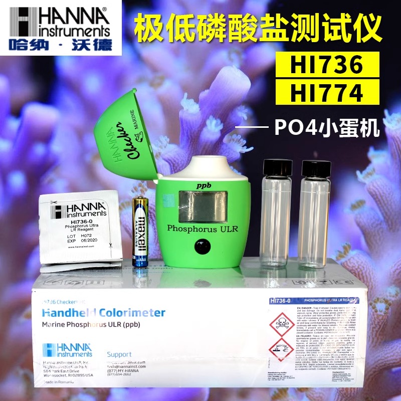hanna哈纳po4磷酸盐HI774蛋机736海缸高精度海水测试机补充包快速