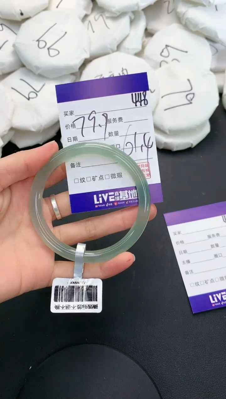 【闪购商品】玛瑙/玉髓手镯未镶嵌448