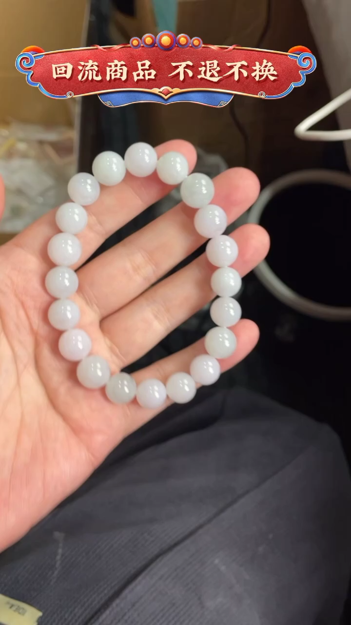 【闪购商品】翡翠挂件未镶嵌HLFC1559