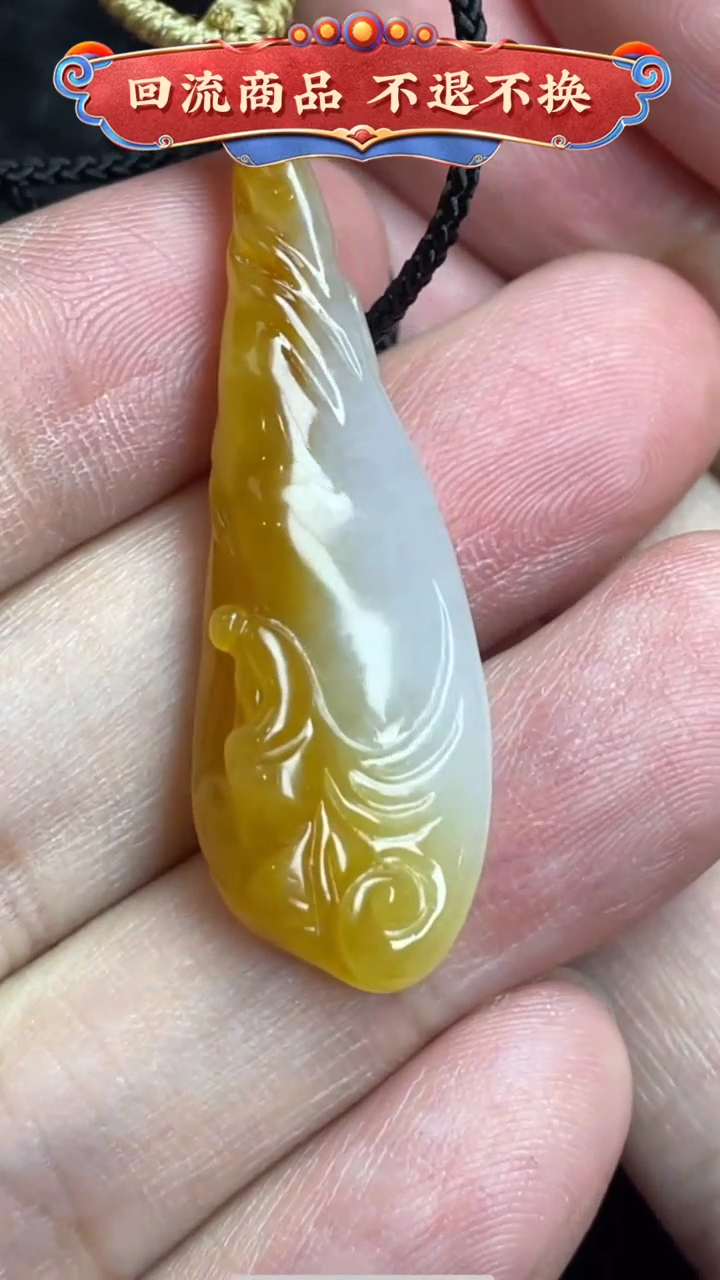 【闪购商品】翡翠颈饰未镶嵌HLEN1534