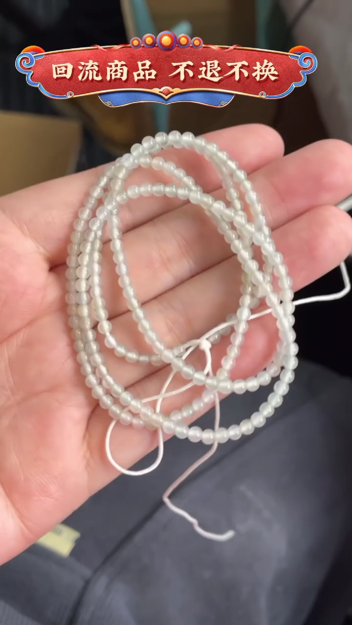 【闪购商品】翡翠颈饰未镶嵌HLZS1506