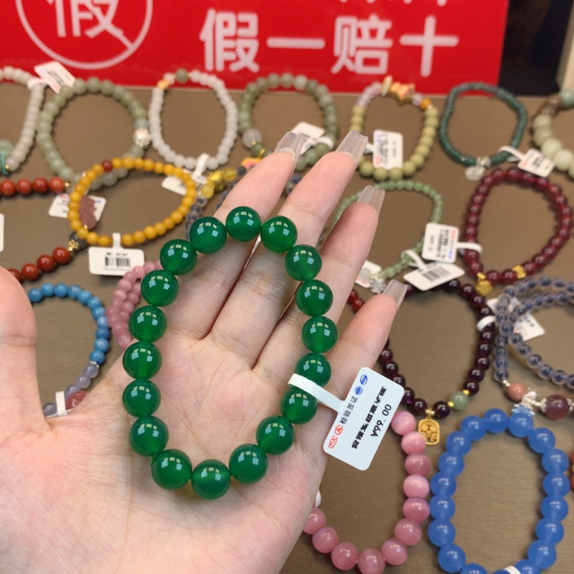 【闪购商品】玛瑙/玉髓手链合金