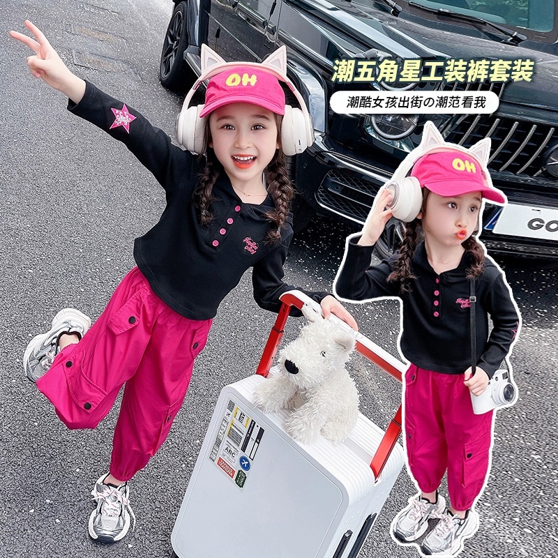 【纯棉/甜酷风】女童秋装套装2025新款儿童工装裤女孩春秋季两件套