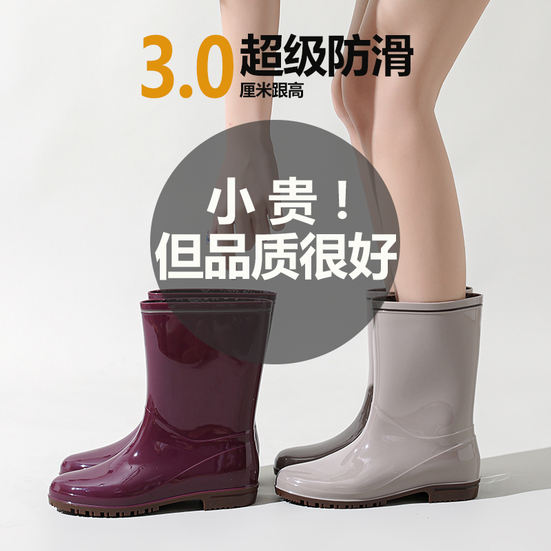 日式出口雨鞋中筒软底雨靴防水防滑工作上班水鞋女士干活舒适水靴