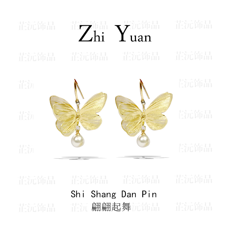 铜合金耳饰 55号金色超仙蝴蝶气质轻奢时尚百搭法式小众简约优雅