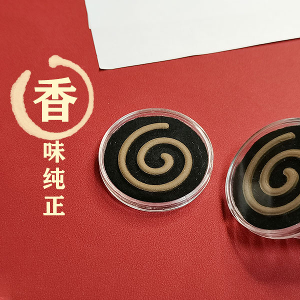 鹅梨帐中香纯天然无添加无粘粉盘香香薰（70分钟左右）沉檀香好物