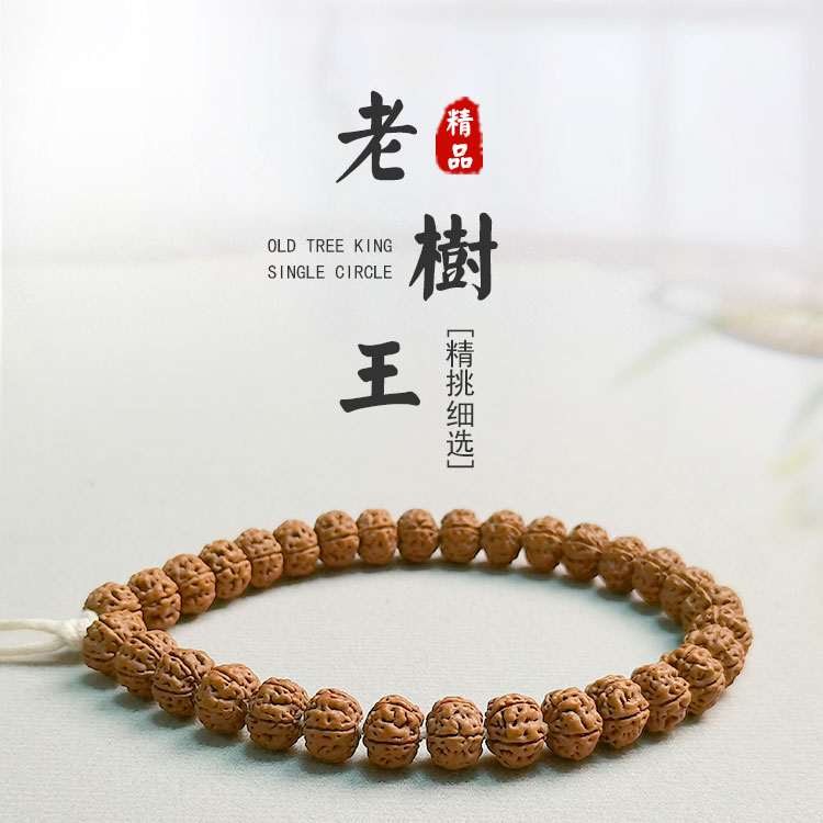 S5868-1【纯血老树王】精配矮桩爆肉双龙纹小金刚单圈（送工具）