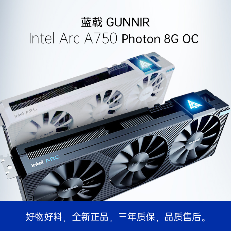 蓝戟Intel Arc A750游戏设计视频剪辑8G显卡A750 8G OC 游戏 微星