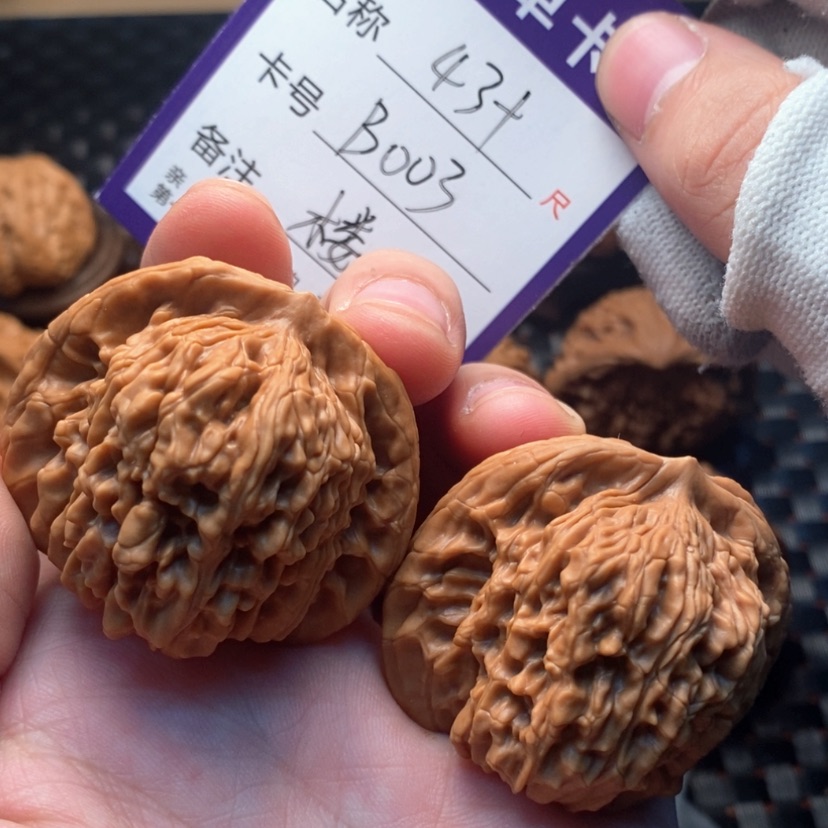 【闪购商品】文玩核桃吊坠