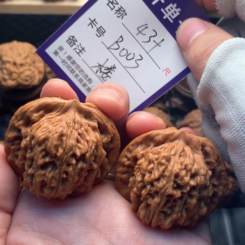 【闪购商品】文玩核桃吊坠