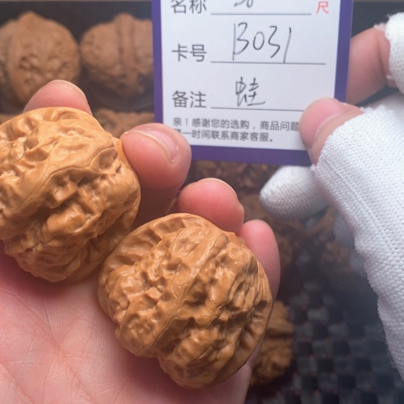 【闪购商品】文玩核桃吊坠