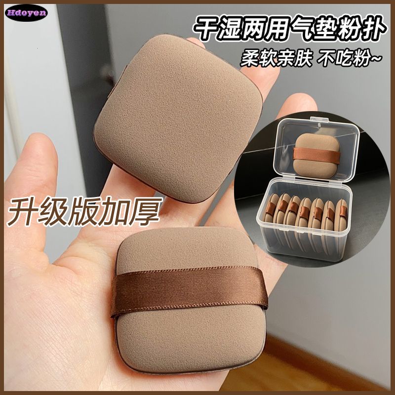 巧克力海绵粉扑柔软不卡粉粉底液粉饼扑粉扑气垫不吃粉粉底液专用