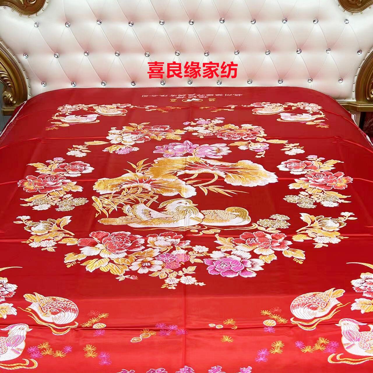 【尊贵定制链接】用户8337的斜纹婚庆喜被棉花被