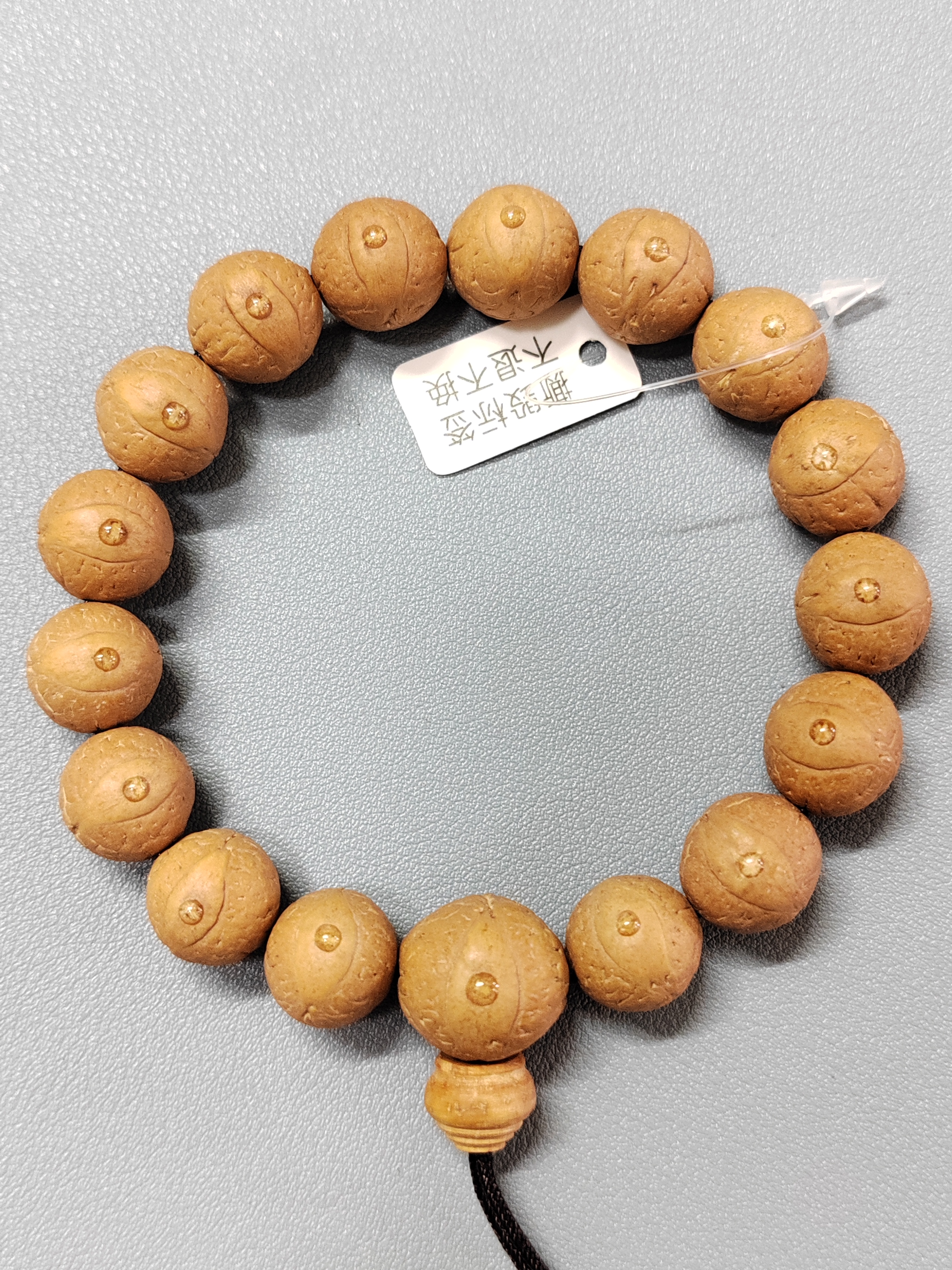 【WF13508】13.5-13.99mm尼泊尔凤眼菩提手串16颗文玩手串原皮原色