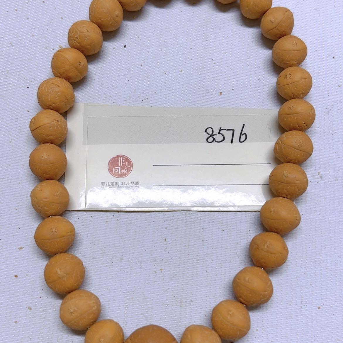 【闪购商品】凤眼菩提手串虚*11.5凤眼手持，86@8576