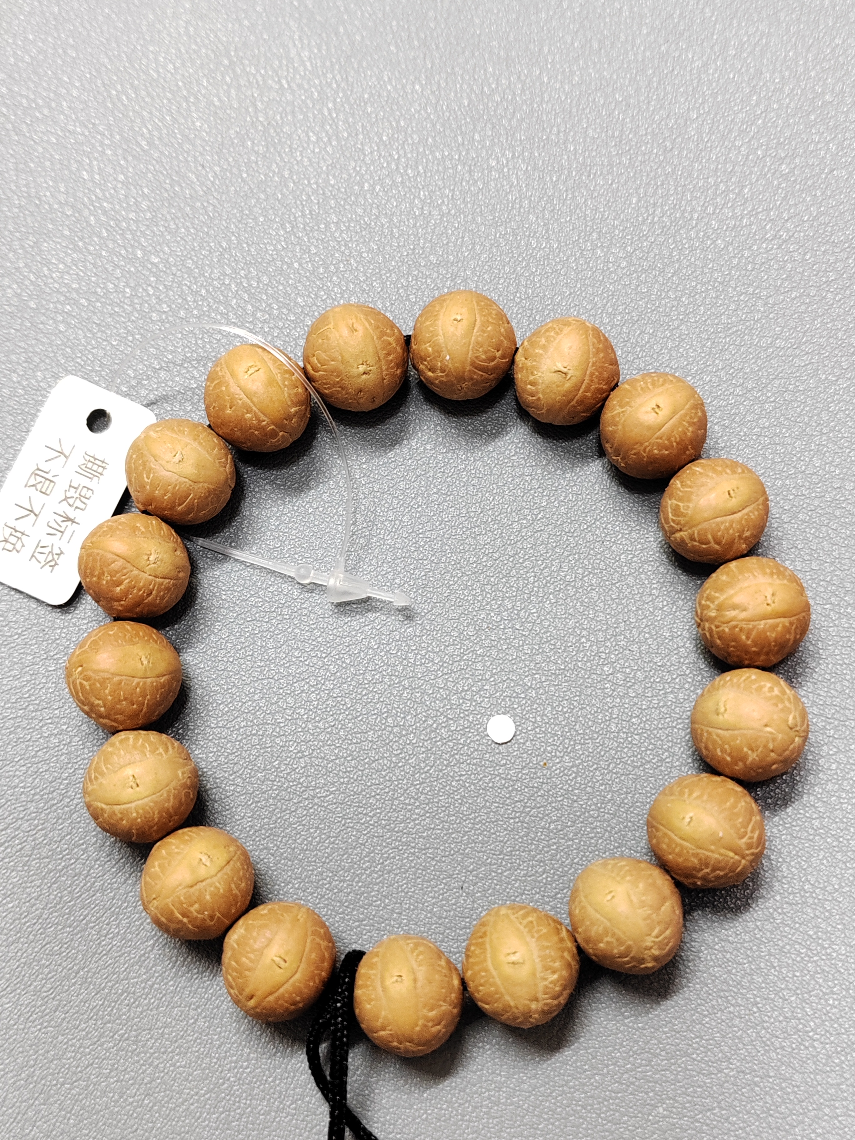 【WF12574】24年新籽12.5-12.99mm尼泊尔凤眼菩提手串18颗文玩手串