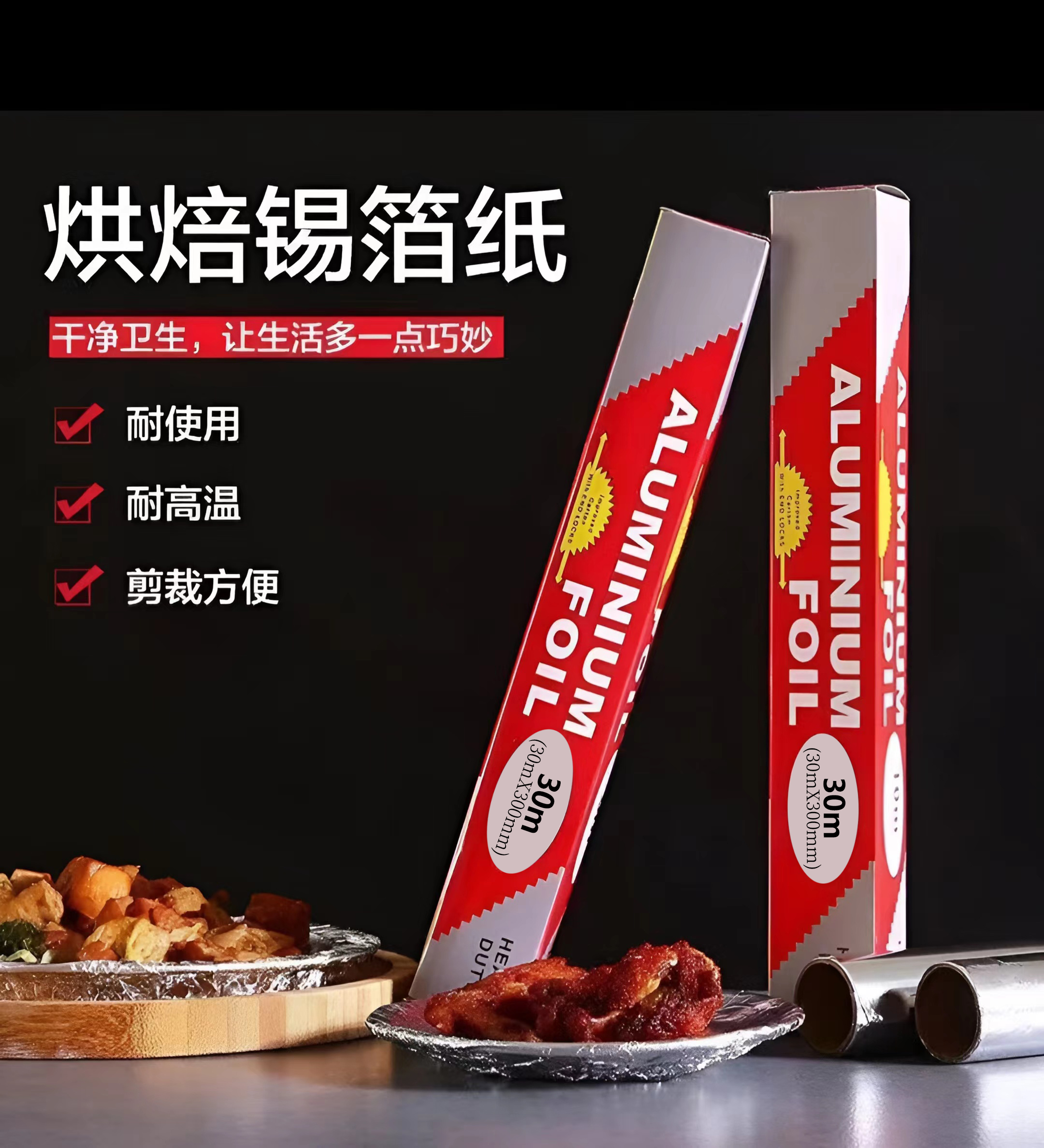 锡纸烤箱家用空气炸锅专用锡纸烧烤盘铝箔纸烘焙油纸商用锡箔纸