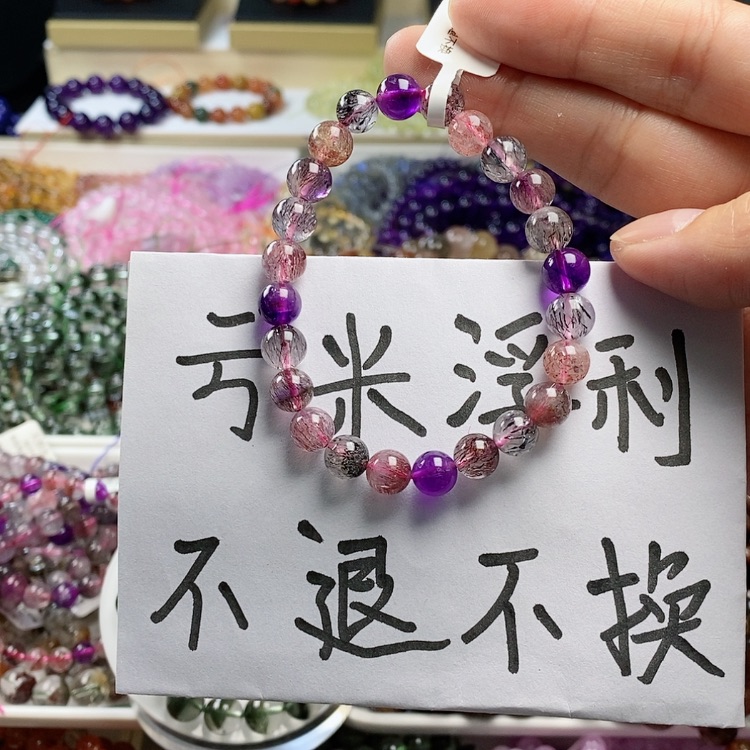 【闪购商品】水晶手链未镶嵌小*物卡7
