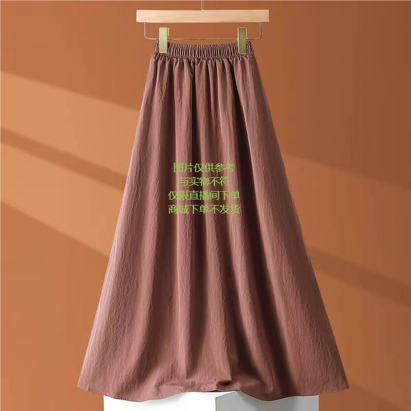 仅供参考女装半身裙气质夏季百搭日常文艺