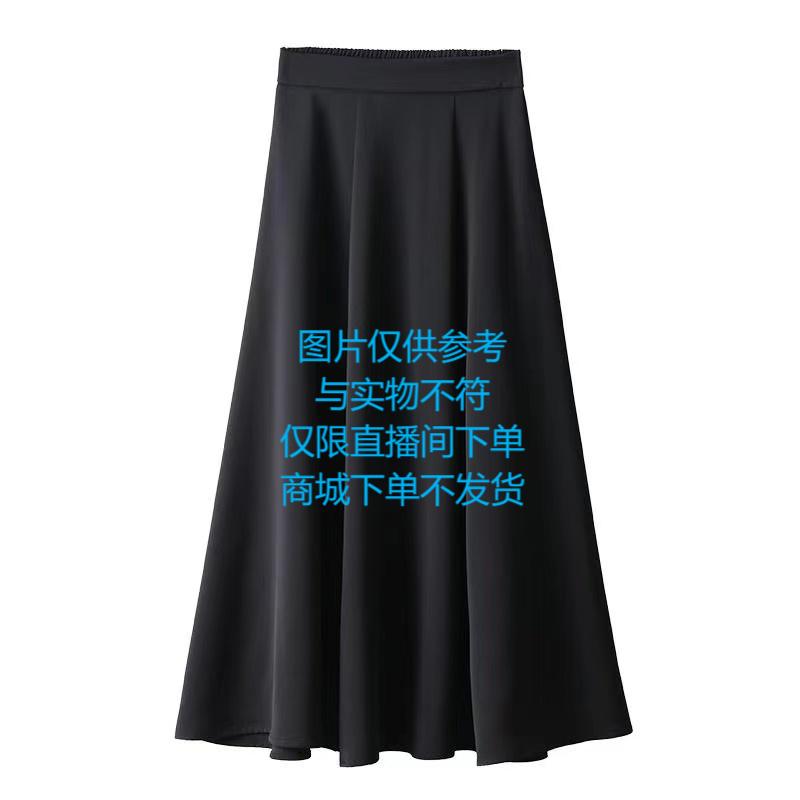 仅供参考显瘦半身裙时尚黑色夏季中长款