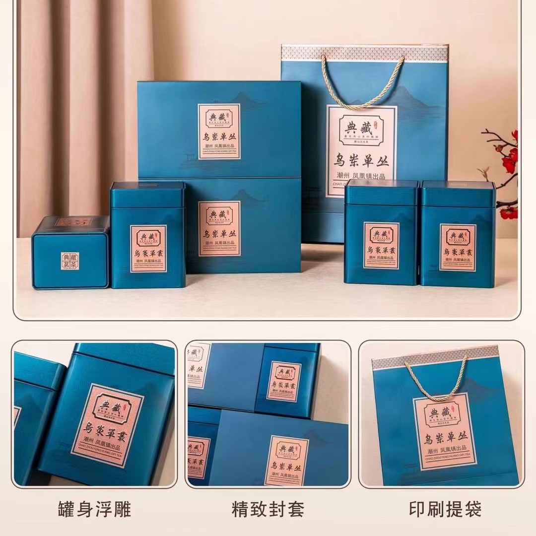 乌岽老枞蜜兰香 高山耐冲泡凤凰茗茶潮汕功夫茶