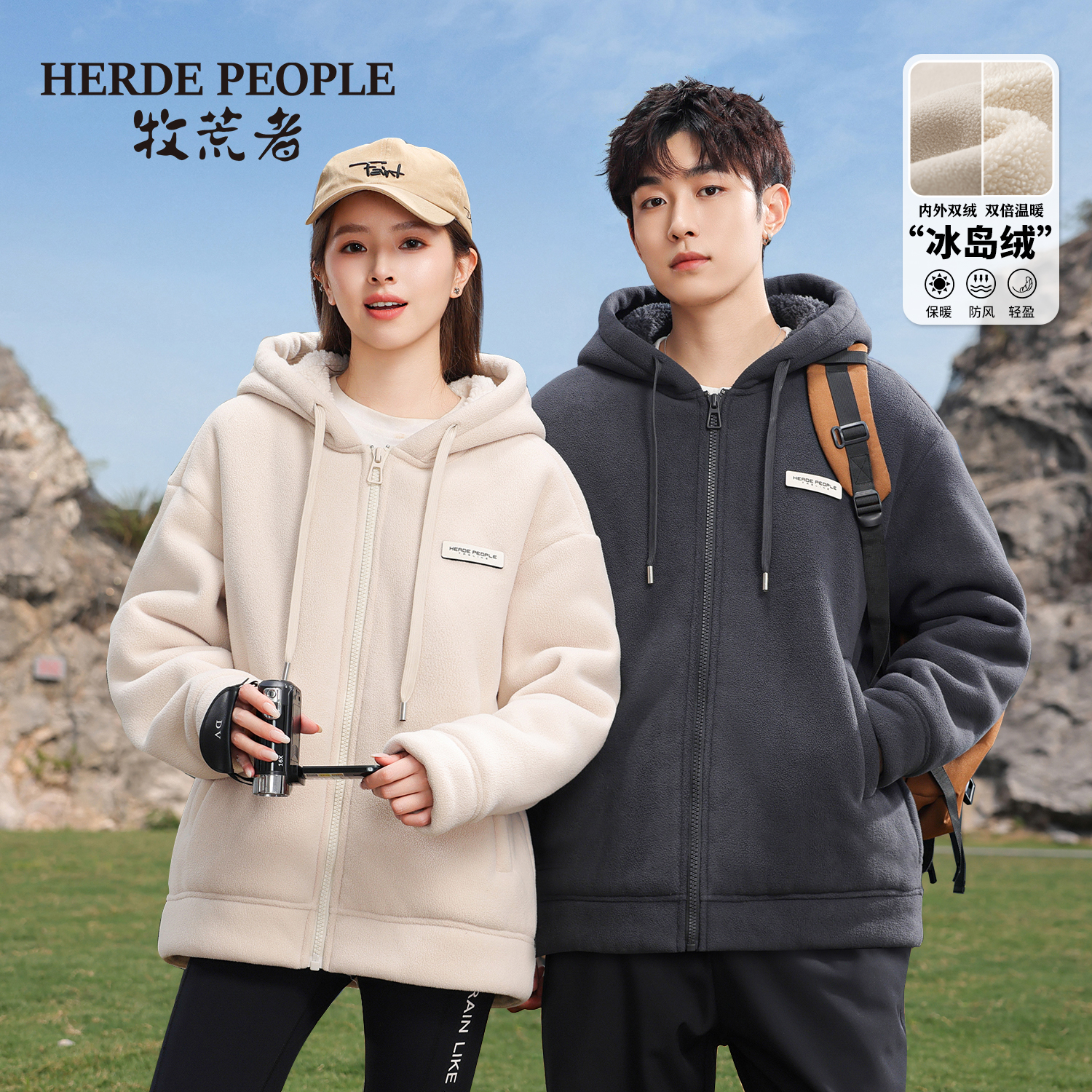 【良子专属】牧荒者情侣款冰岛绒保暖外套AK508803