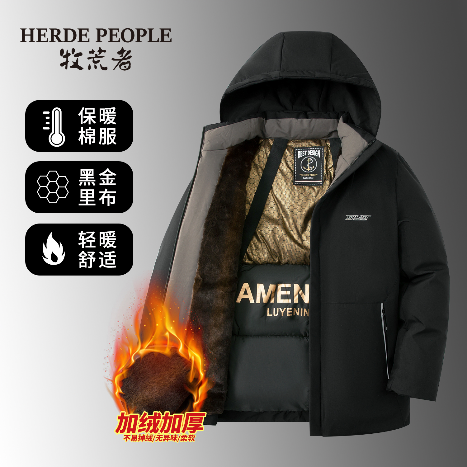 牧荒者加绒加厚保暖棉服AK156605-LL（备）