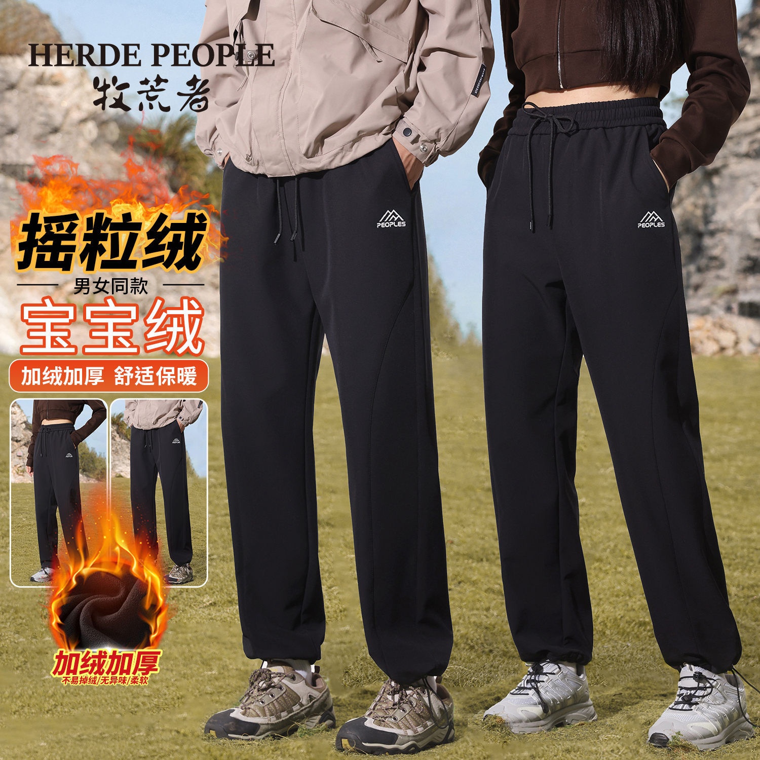 牧荒者情侣款户外机能软壳加绒休闲裤AK36005-切LL（备）