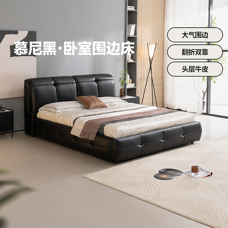 家具好物推荐芝华仕真皮意式极简新款高端大气围边床皮艺床C633补