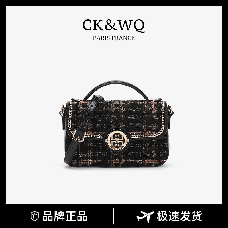 CK&WQ/2025新品新款 小香风秋冬新款百搭气质单肩斜挎包