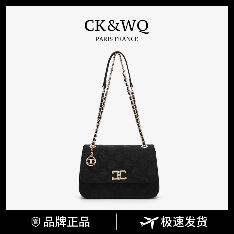 CK&WQ/2025上新 小香风小众时尚气质菱格链条包