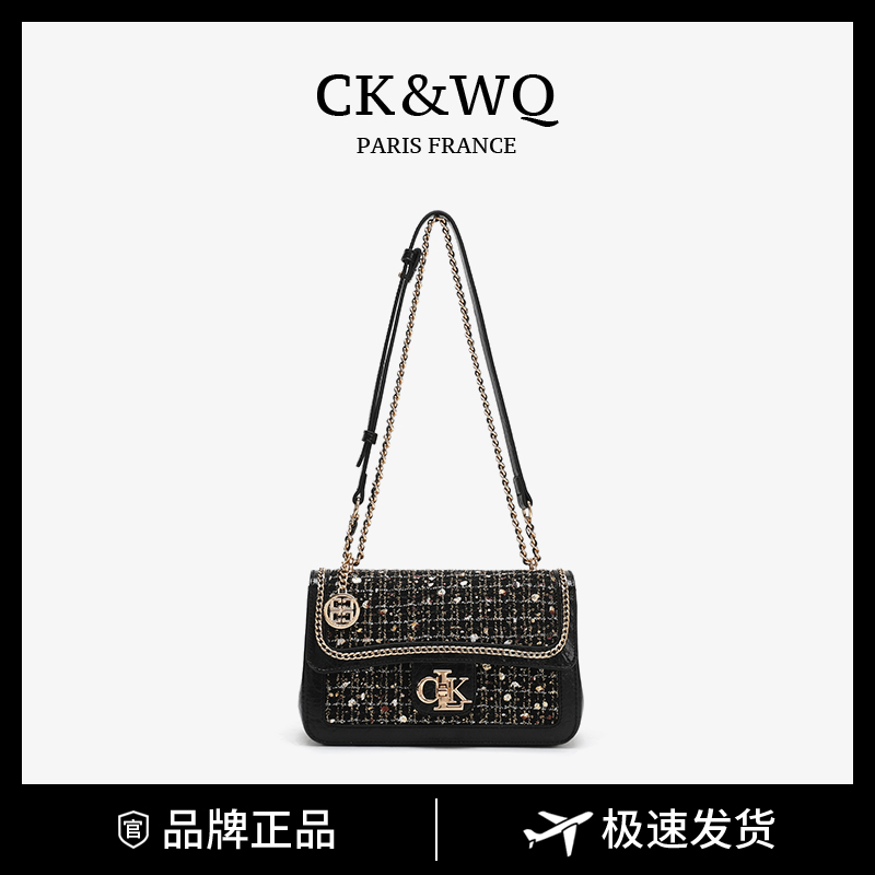 CK&WQ/2025新款 小香风百搭气质通勤单肩斜挎女包