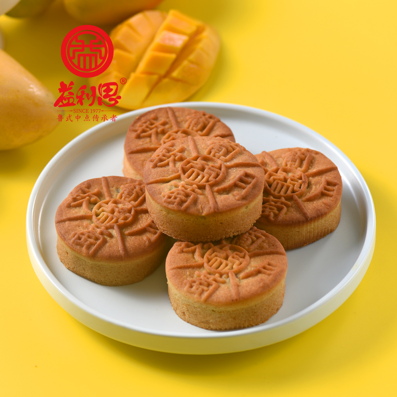 葡萄软月济南益康益利思葡萄软月少年派月饼中秋月饼济南特色非遗