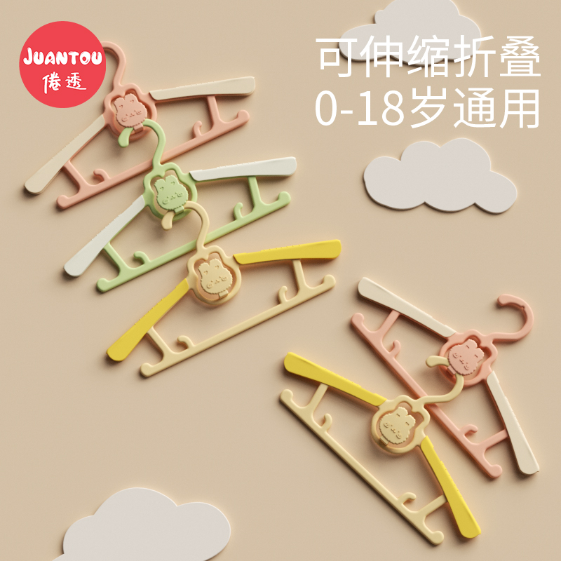 儿童衣架婴儿宝宝专用衣服架可伸缩小孩新生幼儿晾晒挂衣撑子家用
