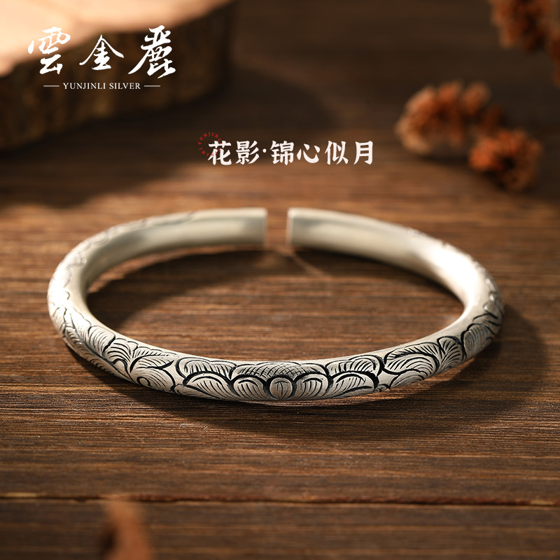 云金丽 足银手镯 999足银手镯女纯手工中国风民族风银镯子送礼物