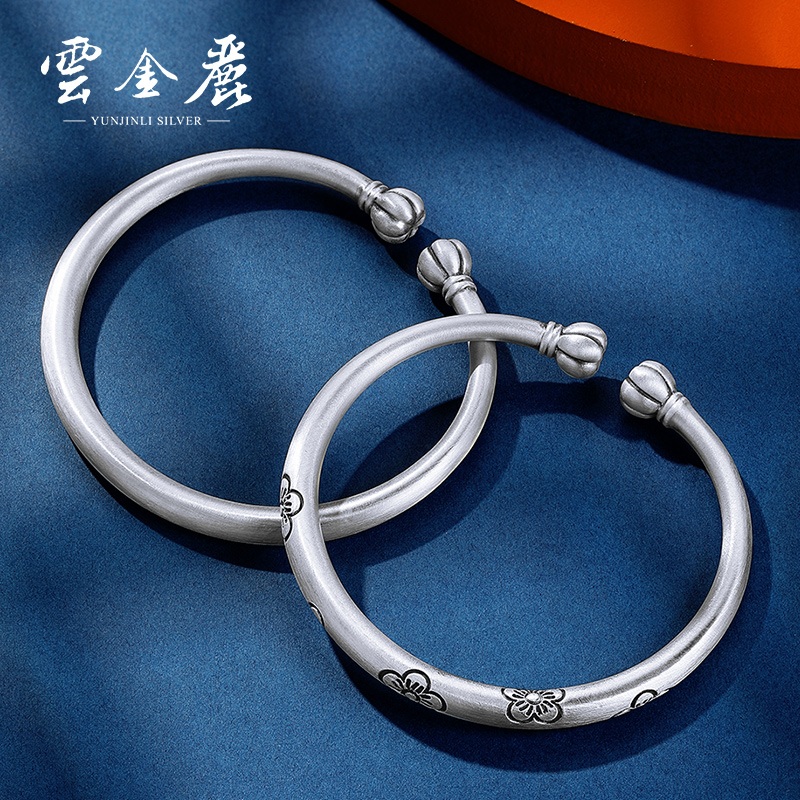 云金丽 足银手镯 999女款民族风开口实心银镯子送女友生日礼物