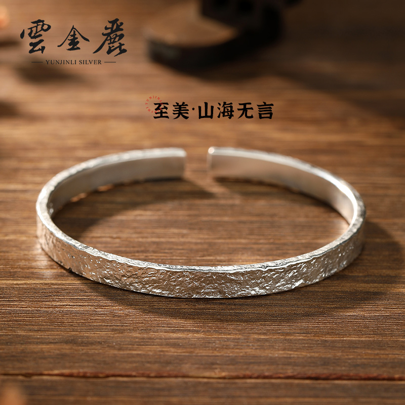 云金丽 足银手镯 999足银手镯女开口古风银镯子送礼物复古民族风