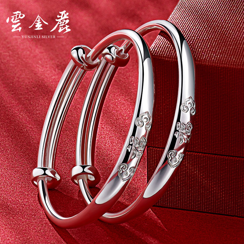 云金丽 足银手镯 999宝宝手镯一对小孩镯子儿童婴儿出生满月礼物