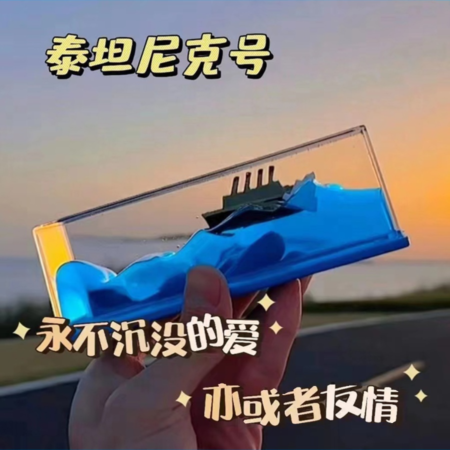 新年生日礼物男生送女朋友闺蜜同学有纪念意义友谊的小船摆件玩具