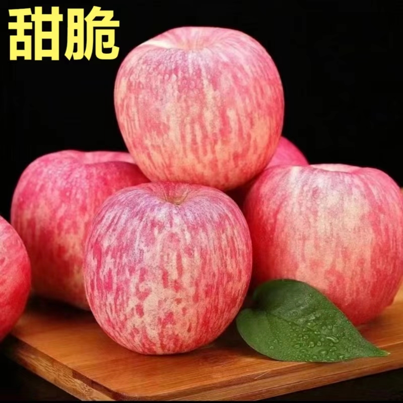 【整箱9到10斤】红富士脆甜爽口多汁净重8.8斤自然正宗新鲜天然